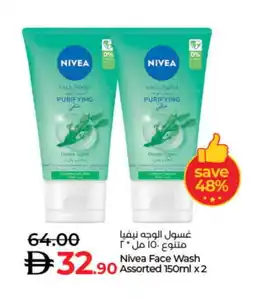 Lulu Hypermarket Nivea Face Wash offer