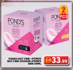 Grand Hyper Market PONDS Face cream offer