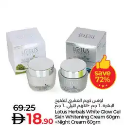 Lulu Hypermarket LOTUS Face cream offer