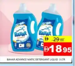 Mango Hypermarket LLC BAHAR Detergent offer