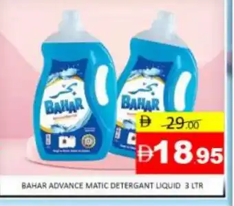 Mango Hypermarket LLC BAHAR Detergent offer