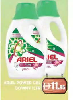 Al Madina ARIEL Detergent offer