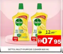 Mango Hypermarket LLC DETTOL General Cleaner offer