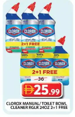 Grand Hyper Market CLOROX Toilet / Drain Cleaner offer