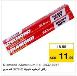 Nesto DIAMOND Aluminum Foil offer