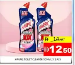 Mango Hypermarket LLC HARPIC Toilet / Drain Cleaner offer