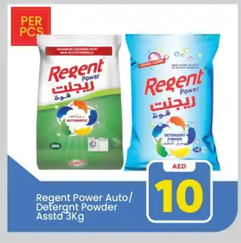 Mark & Save REGENT Detergent offer