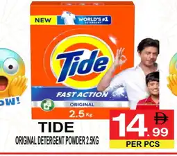 Friday Center TIDE Detergent offer