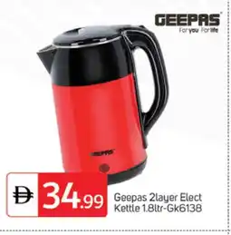 Talal Market GEEPAS Kettle offer