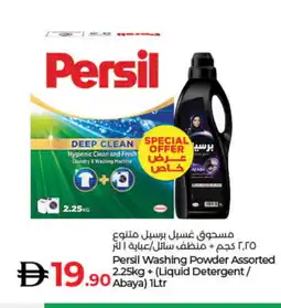 Lulu Hypermarket PERSIL Detergent offer
