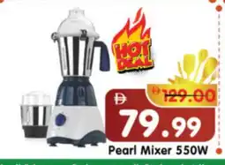 Al Madina Hypermarket PEARL Mixer / Grinder offer