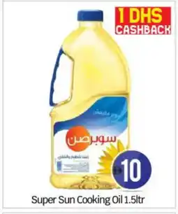 Bigmart SUPERSUN Cooking Oil offer