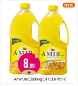 Bigmart AMIR Cooking Oil offer
