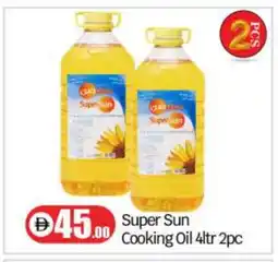 Bigmart SUPERSUN Cooking Oil offer