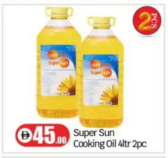 Bigmart SUPERSUN Cooking Oil offer