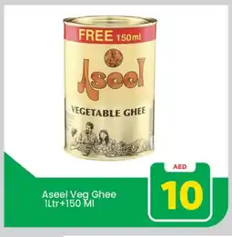 Mark & Save ASEEL Vegetable Ghee offer