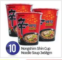 Bigmart NONGSHIM Instant Cup Noodles offer