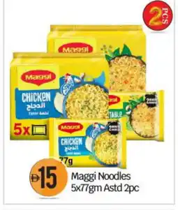 Bigmart MAGGI Noodles offer