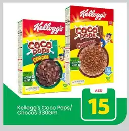 Mark & Save KELLOGGS Cereals offer