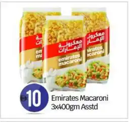 Bigmart EMIRATES Macaroni offer