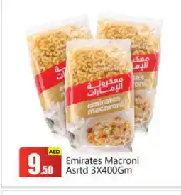 Bigmart EMIRATES Macaroni offer