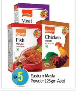 Bigmart EASTERN Spices / Masala offer