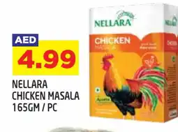 Baniyas Spike Hypermarket NELLARA Spices / Masala offer