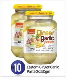 Bigmart EASTERN Garlic Paste offer
