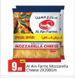 Bigmart AL AIN Mozzarella offer