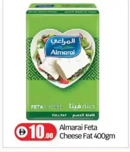 Bigmart ALMARAI Feta offer
