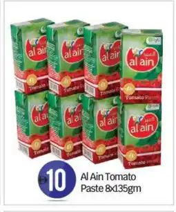 Bigmart AL AIN Tomato Paste offer
