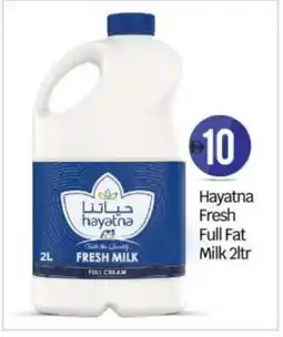 Bigmart HAYATNA Full Cream Milk offer