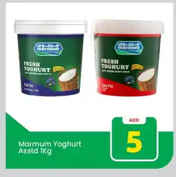Mark & Save MARMUM Yoghurt offer
