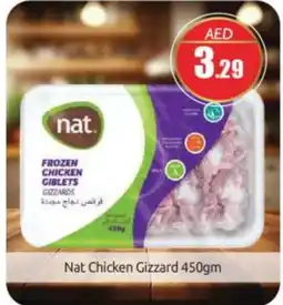 Bigmart NAT Chicken Gizzard offer