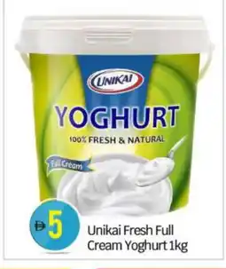 Bigmart UNIKAI Yoghurt offer