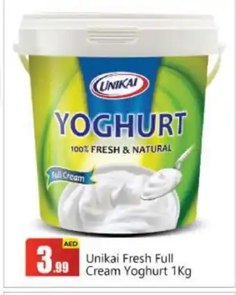 Bigmart UNIKAI Yoghurt offer