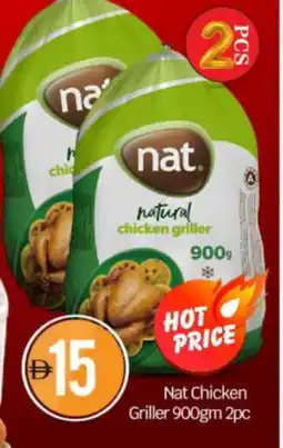 Bigmart NAT Frozen Whole Chicken offer