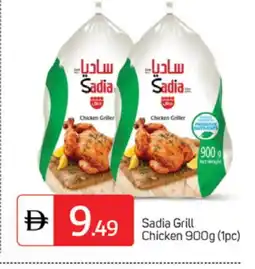 Talal Market SADIA Frozen Whole Chicken offer