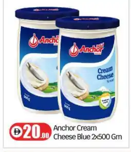Bigmart ANCHOR Cream Cheese offer