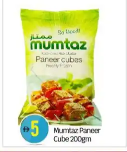 Bigmart FRESHLY Paneer offer