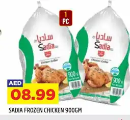 Baniyas Spike Hypermarket SADIA Frozen Whole Chicken offer