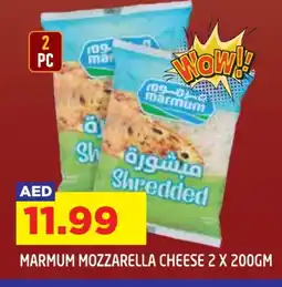 Baniyas Spike Hypermarket MARMUM Mozzarella offer