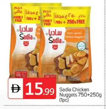 Talal Market SADIA Chicken Nuggets offer