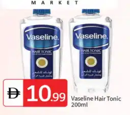Talal Market VASELINE Hair Oil offer