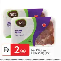 Talal Market NAT Chicken Liver offer
