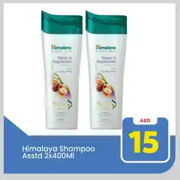 Mark & Save HIMALAYA Shampoo / Conditioner offer
