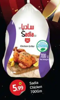 Bigmart SADIA Frozen Whole Chicken offer