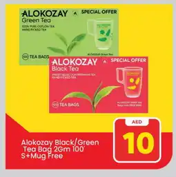Mark & Save ALOKOZAY Tea Bags offer