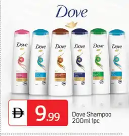 Talal Market DOVE Shampoo / Conditioner offer