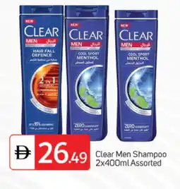Talal Market CLEAR Shampoo / Conditioner offer